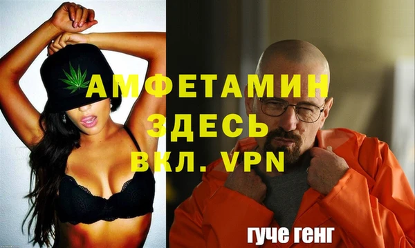 альфа пвп VHQ Верхний Тагил