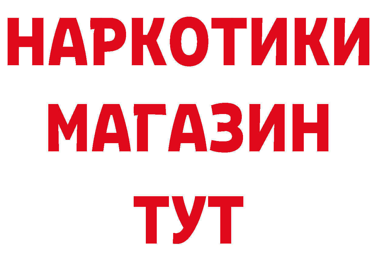 Продажа наркотиков площадка телеграм Междуреченск